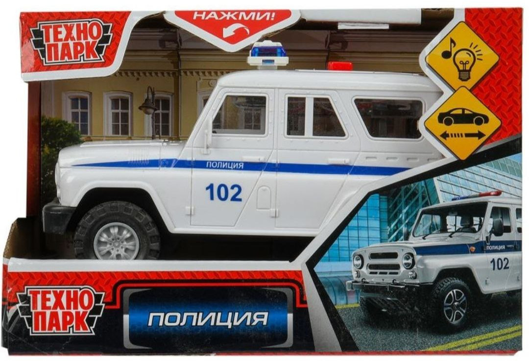 Модель пластиковая «Полиция» | Технопарк