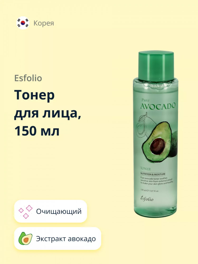 Тонер для лица с экстрактом авокадо «Pure Avocado» | Esfolio
