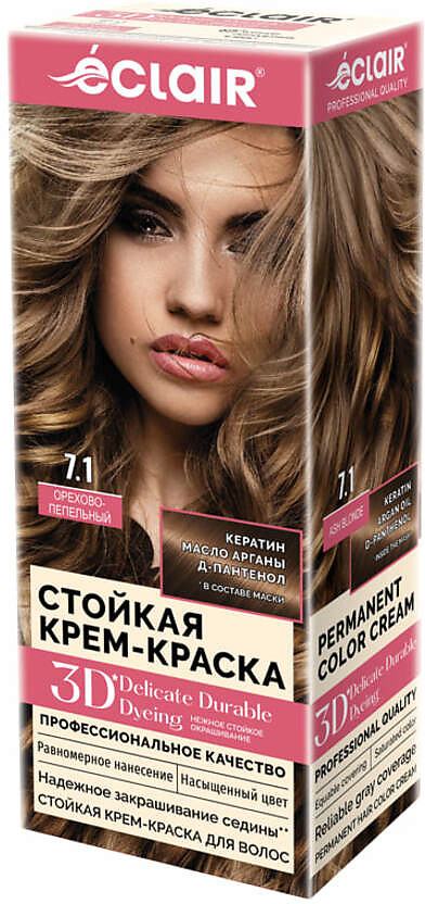 Стойкая крем-краска для волос «3D», оттенок 7.1 Орехово-пепельный | Eclair Cosmetic