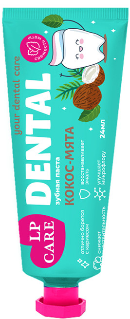 Зубная паста «Кокос-мята» | Dental | LP Care