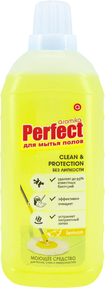 Средство для мытья полов «Clean&Protection» | Perfect | Аромика