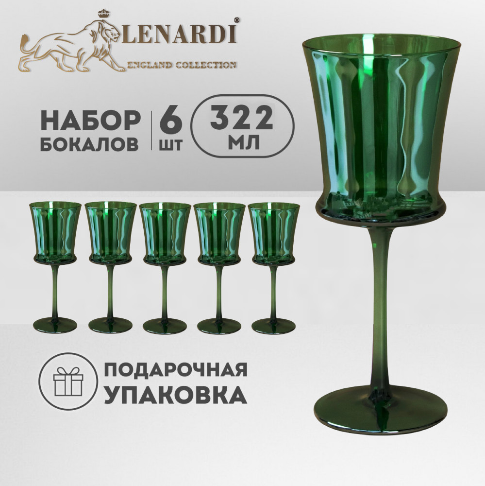 Набор бокалов «Olimp» | Olimp | Lenardi