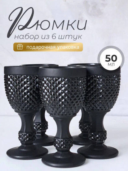 Набор рюмок «Color»