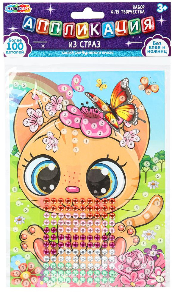 Аппликация стразами «Милые животные» | Multi Art