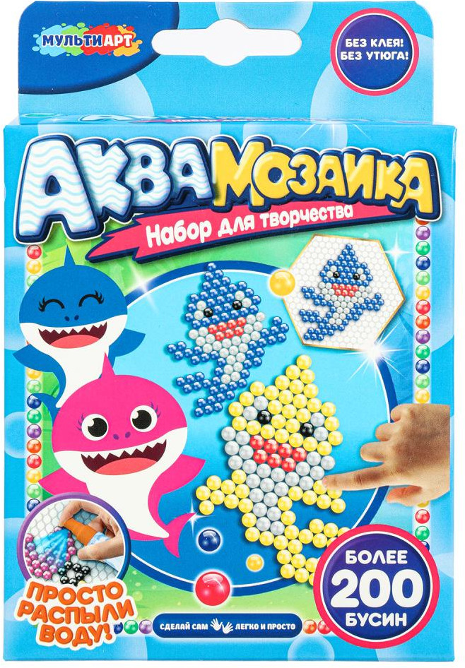 Аквамозаика «Бейби акулы» | Multi Art