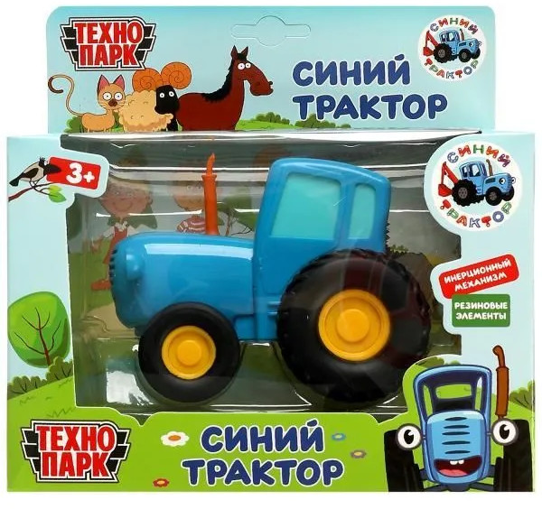 Модель металлическая «Синий трактор» | Синий трактор | Технопарк
