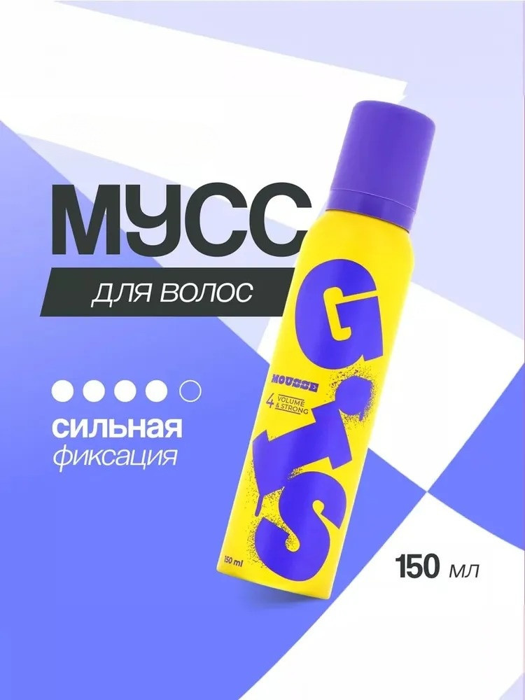 Мусс для волос «Объем и сильная фиксация» | Volume and strong | GIS