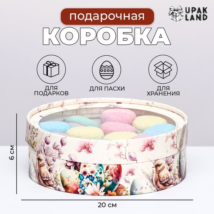 Коробка завальцованная «Птички на яйцах» | Upak Land