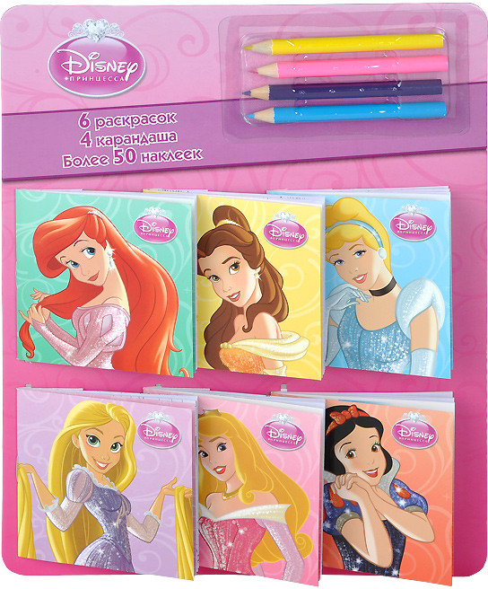 Принцессы. Раскраски в кармашках (раскраски с наклейками 6 штук с набором цветных карандашей)