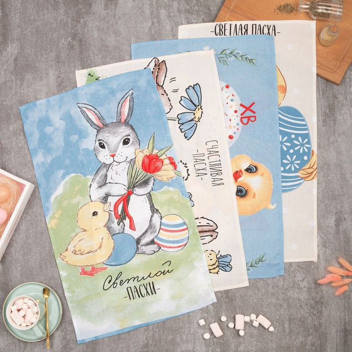 Набор полотенец «Светлой Пасхи» | Доляна