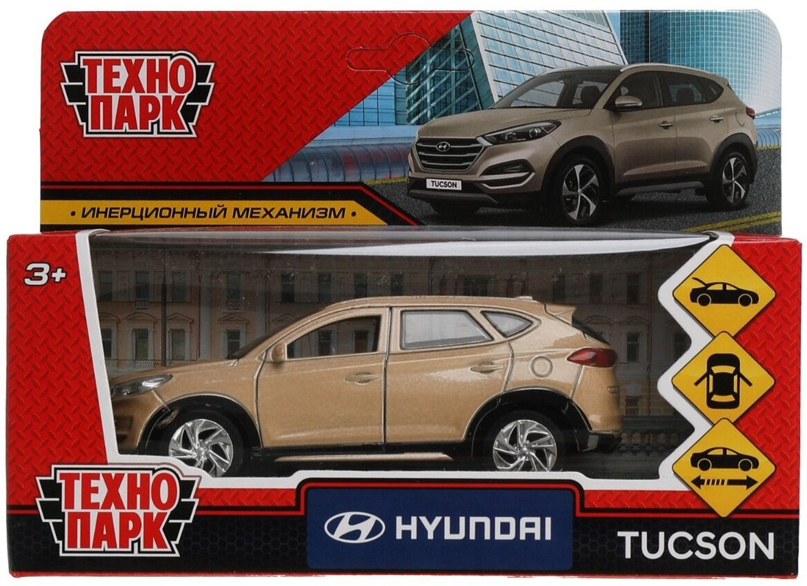 Машина инерционная «Hyundai Tucson» | Технопарк