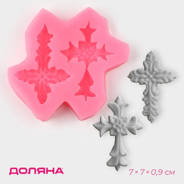 Молд для заливки «Крестики» | Доляна