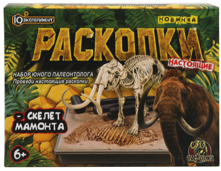 Набор игровой «Скелет мамонта» | IQ Эксперимент