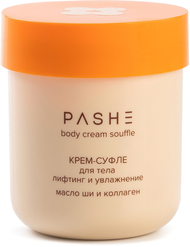 Крем-суфле для тела с маслом ши и коллагеном «Лифтинг и увлажнение» | Pashe