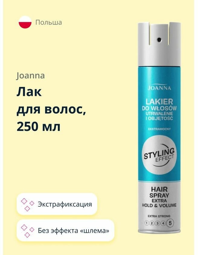 Лак для волос «Экстрафиксация» | Joanna