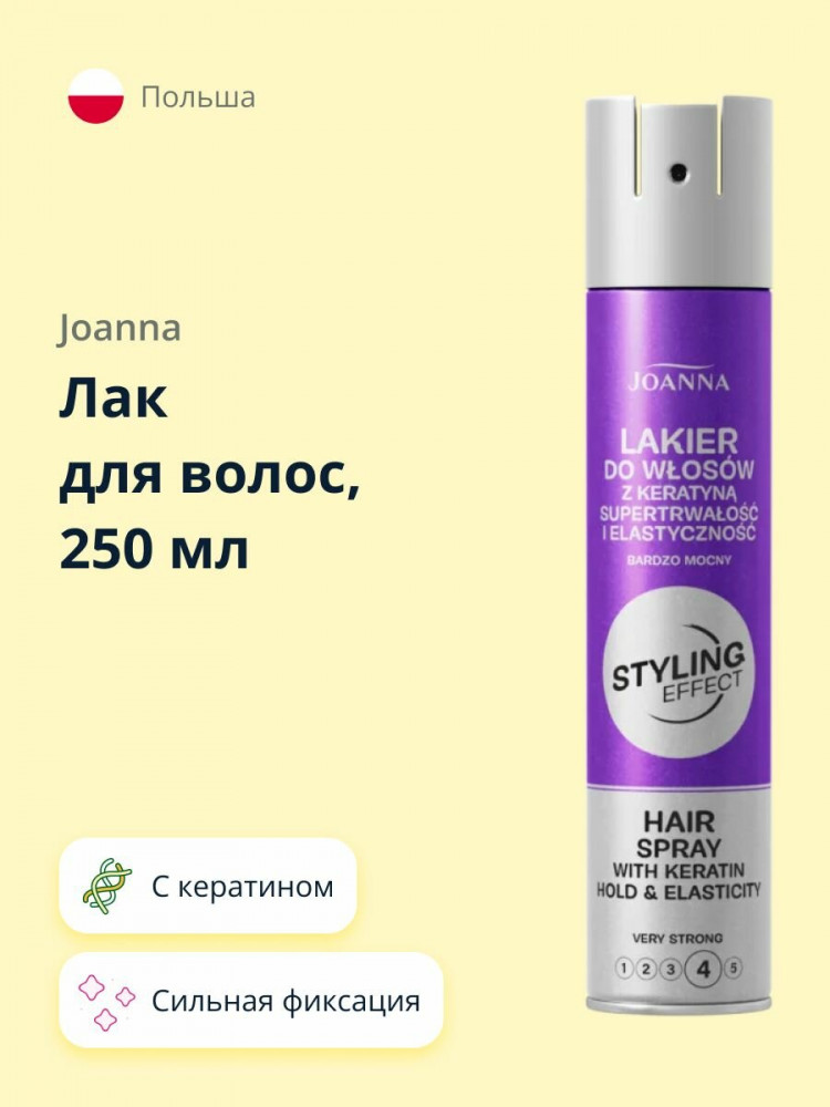 Лак для волос «Сильная фиксация с кератином» | Joanna