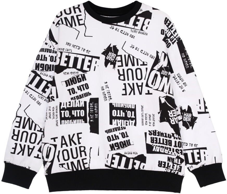 Толстовка для мальчиков | Play & Joy | PlayToday