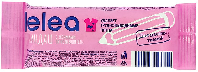 Пятновыводитель-карандаш с энзимами | Lelea