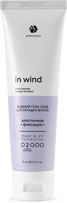 Гель-уход для укладки волос водный «Эластичная фиксация» | In Wind | Adricoco