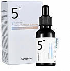 с витамином С