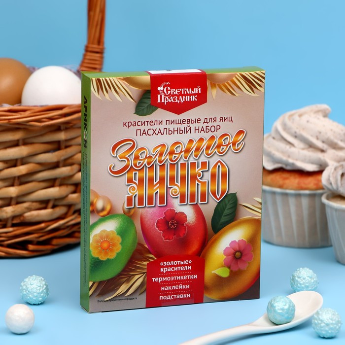 Набор для окрашивания яиц «Золотое яичко» | Светлый Праздник