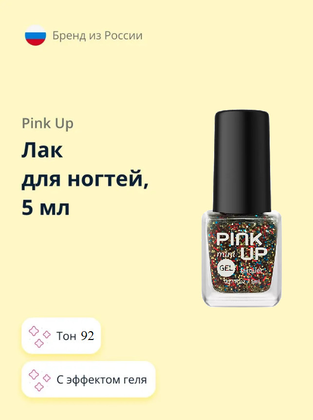 Лак для ногтей с эффектом геля «Mini», оттенок 92 | Gel | Pink Up