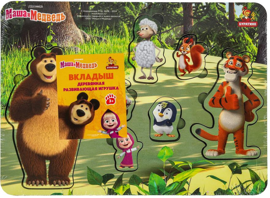 Рамка-вкладыш «Маша и Медведь» | Маша и Медведь | Буратино