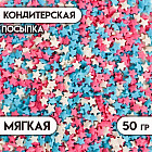 комбинированный