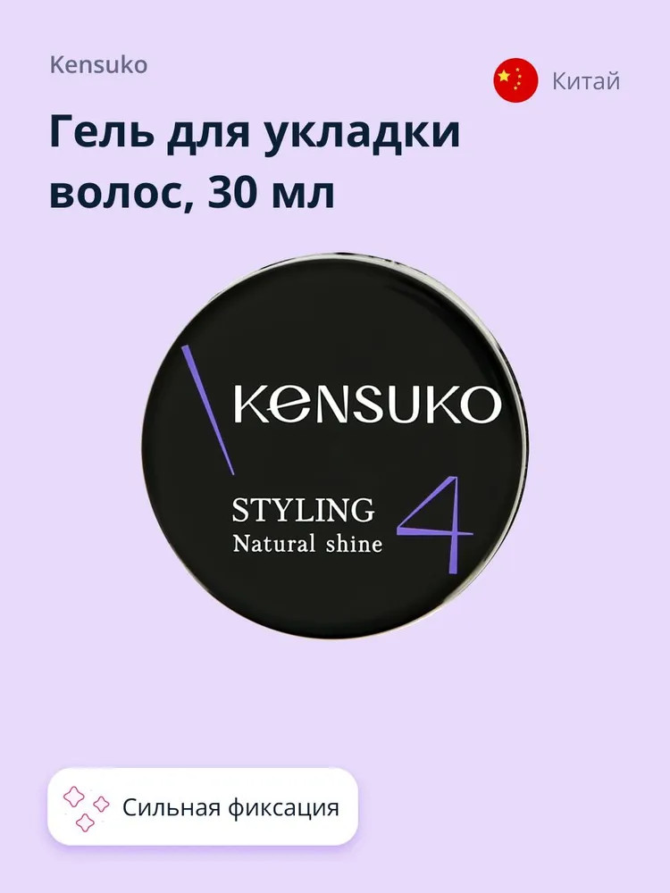 Гель для укладки волос сильной фиксации | Create | Kensuko