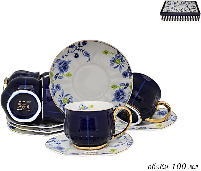 Кофейный набор | Lenardi