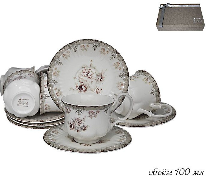 Кофейный набор | Lenardi