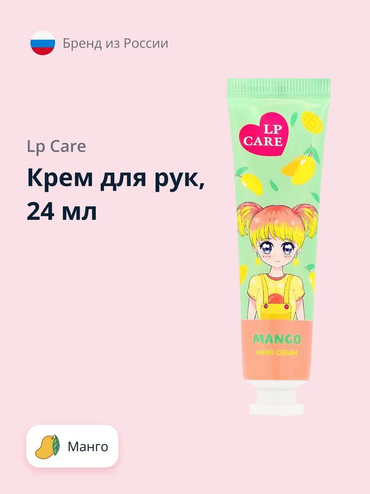 Крем для рук «Mango» | LP Care