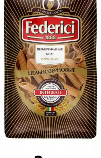 Макаронные изделия цельнозерновые «Перья рифлёные»