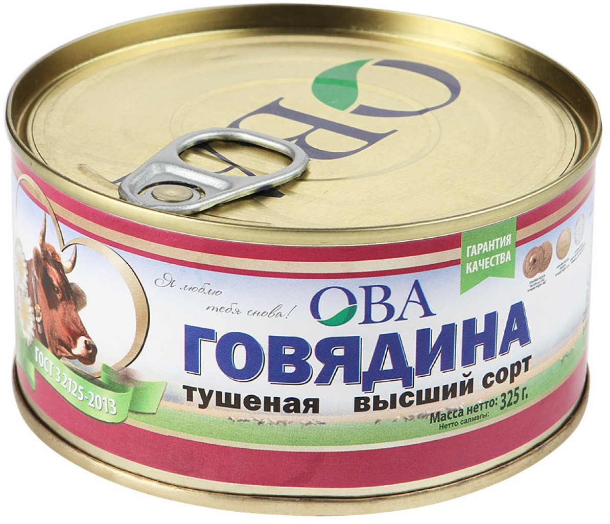 Говядина тушёная | ОВА
