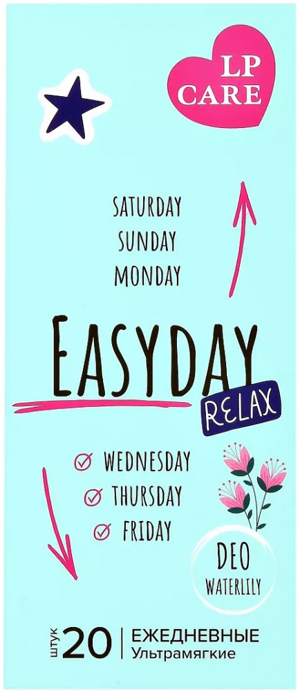 Прокладки ежедневные «Easyday» | LP Care