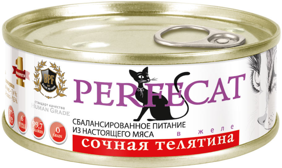 Корм влажный для кошек монобелковый «Сочная телятина в желе» | Perfecat