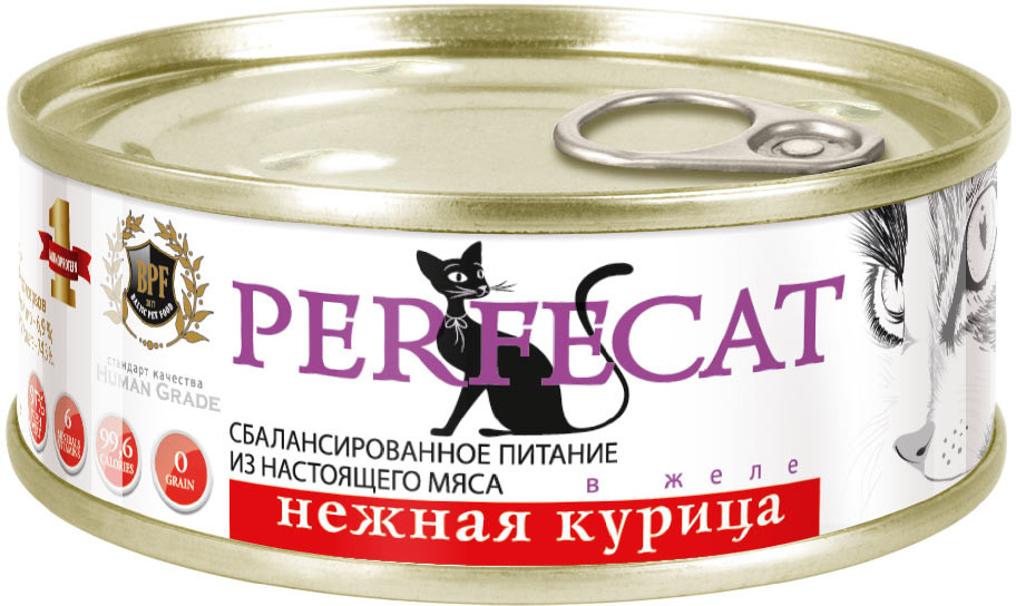 Корм влажный для кошек монобелковый «Нежная курица в желе» | Perfecat