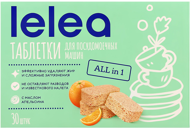 Таблетки для посудомоечных машин с маслом апельсина «All in 1» | Lelea
