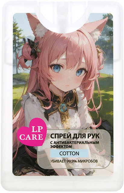 Спрей-санайзер для ухода за кожей рук «Cotton» | LP Care