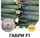 Семена огурца «Габри F1»