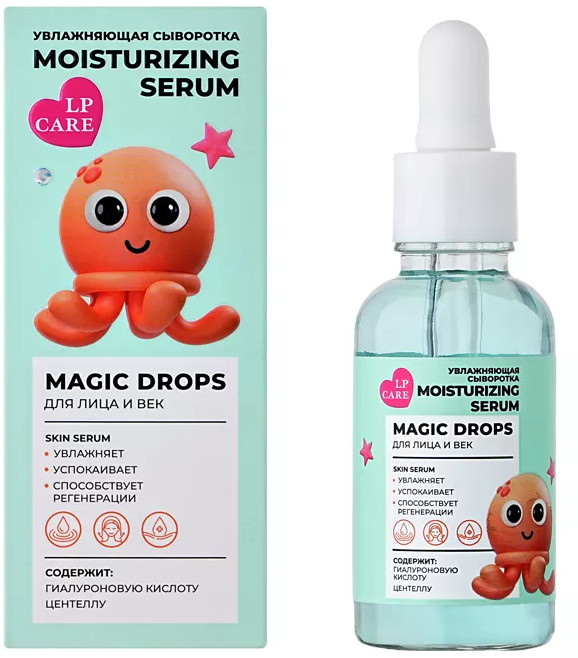 Сыворотка для лица увлажняющая «Magic Drops» | LP Care