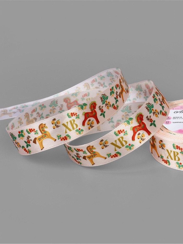 Лента атласная «Лошадки» | Арт Узор