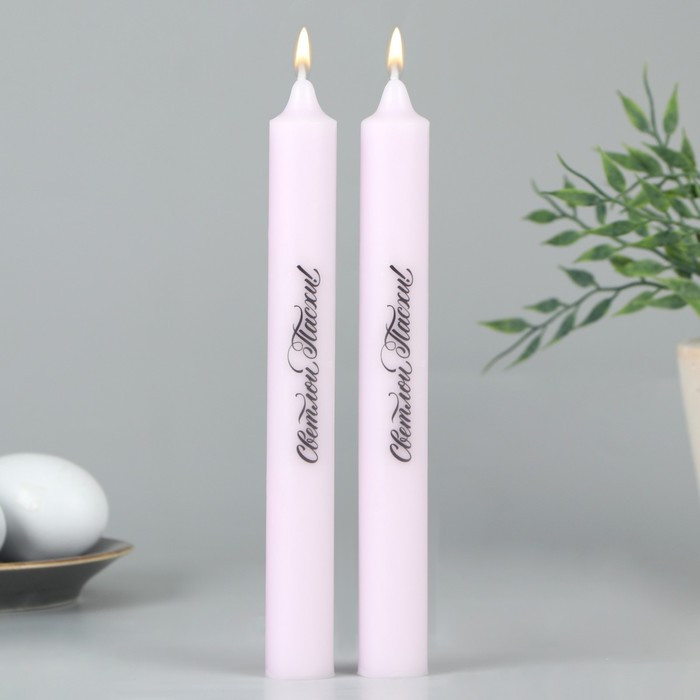 Свечи пасхальные «Светлой Пасхи!»