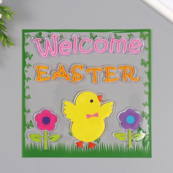 Наклейка на стекло декоративная «Добрая Пасха»