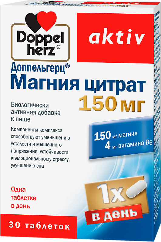 БАД «Магния цитрат» | Aktiv | Doppelherz