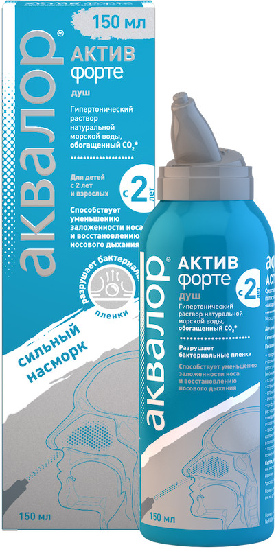 Спрей для орошения и промывания полости носа «Актив форте» | Аквалор