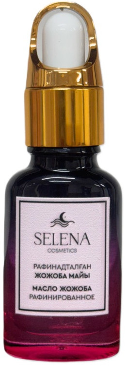 Масло жожоба рафинированное | Selena Cosmetics