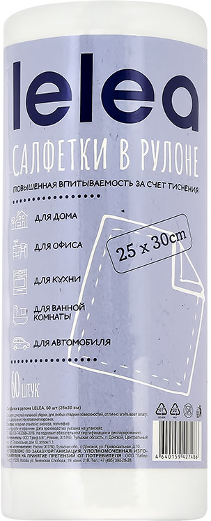 Салфетки в рулоне | Lelea