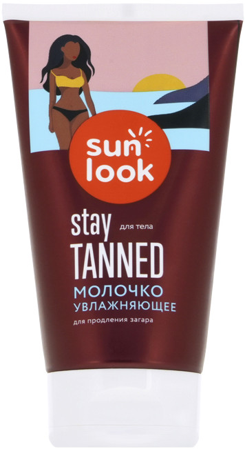 Молочко для продления загара увлажняющее «Stay Tanned» | Sun Look