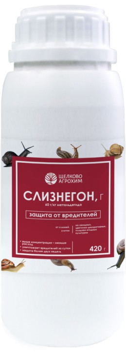 Препарат для защиты от вредителей «Слизнегон Г» | Щелково Агрохим